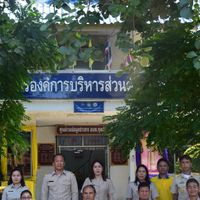 สายด่วน อบต.กุดค้า อ.ทุ่งฝน จ.อุดรธานี