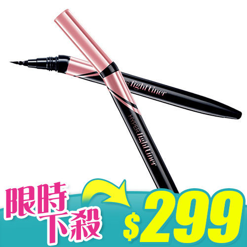 Maybelline媚比琳 美型角度隱形眼線液筆 0.55g【新高橋藥妝】