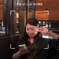 小劉球
