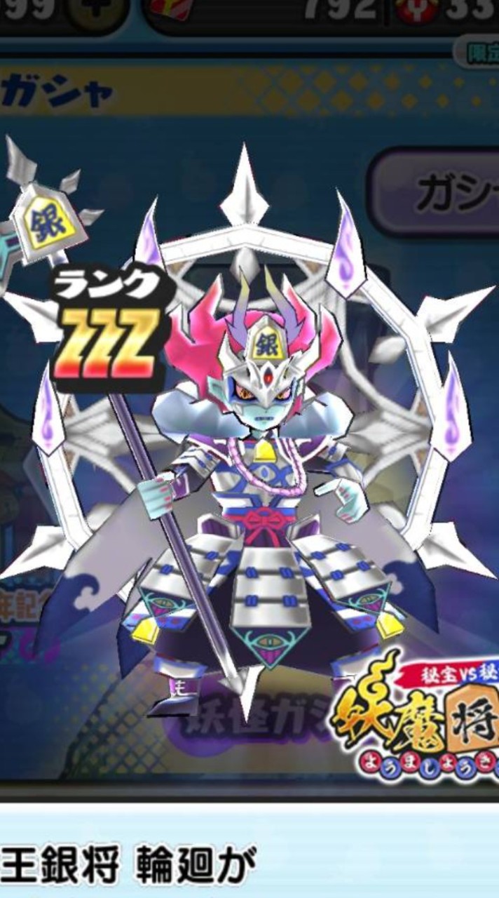 ぷにぷにお助け攻略！！！！！！！！(雑談)