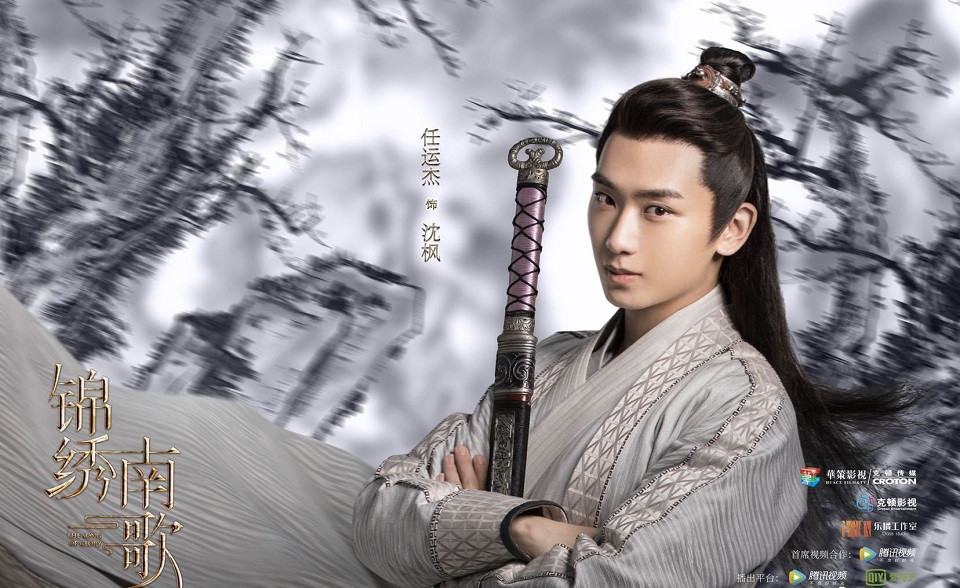 古裝劇《錦繡南歌》古裝女神男神10：任運杰