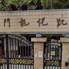 凱悅龍門社區社群