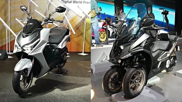 【老 J 推車】最新把妹神車來了！KYMCO 光陽發表會「4 大新車」懶人包整理，電動車、三輪重機通通有～