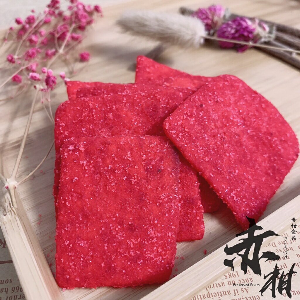 【赤柑食品】『大豬公 600克 』蜜餞 零食 懷舊食品 傳統食品 古早味 台灣製造