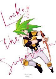 超人ロック 完全版 超人ロック 完全版 炎の虎 １ 聖悠紀 Line マンガ