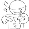 オリキャラ見せ合いっこしよう！！！