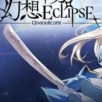 東方幻想ECLIPSE攻略討論區