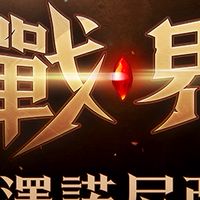 XXOO大聯盟