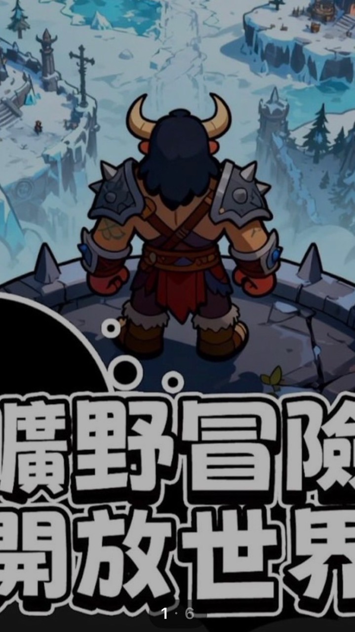 為了榮耀小小討論區