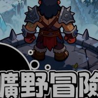 為了榮耀小小討論區