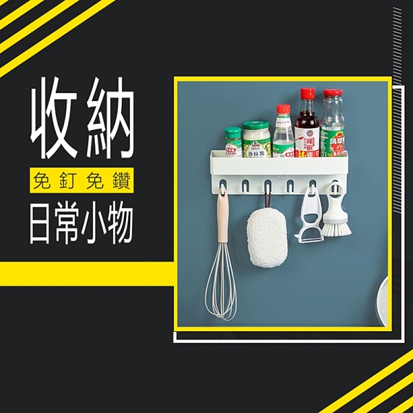 ● 縱享牆上收納樂趣 ● 告別雜亂 生活不將就 ● 免釘免鑽 不傷牆
