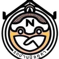 บริษัทรถบ้านนิลคูหา(sales)