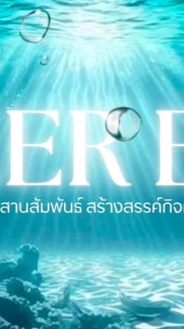 ชมรมเชียร์ 69🎶🎤
