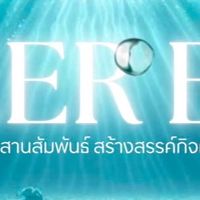 ชมรมเชียร์ 69🎶🎤