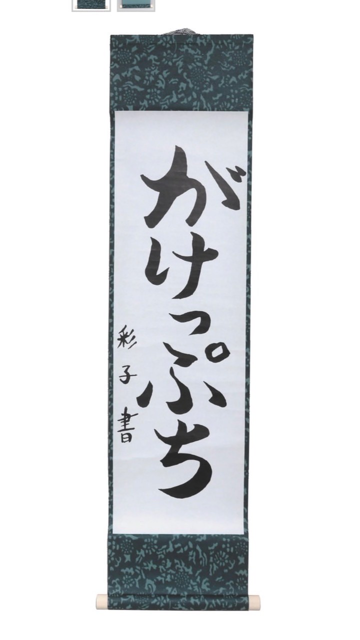 運動不足解消会