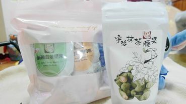 壹豆讚 有層次の日式腰果 6種風味腰果+送宇治抹茶腰果 大滿足的時刻就是現在