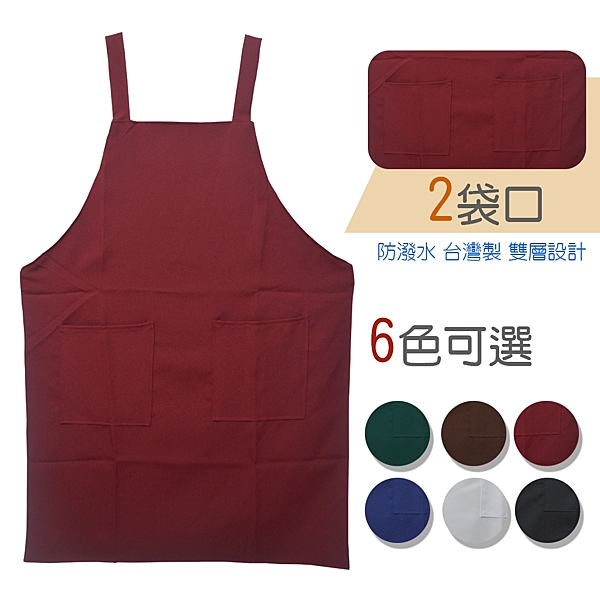 台灣製造n前側2口袋n尼龍防潑水設計n內層防水綁帶式