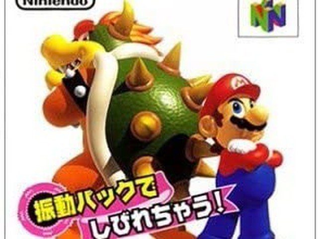 ケツカラビーム マリオたちの空耳 本当はなんと マグミクス