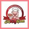ร้านหมูตุ๊กตา(หมูสดหมูอนามัยได้มาตรฐาน)