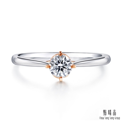 求婚美鑽，幸福首選 永結同心、浪漫迷人的愛情象徵 代表一生一世，訂結終生的承諾 尺寸：港圍11號