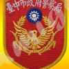 AAX_台中報案自救群組