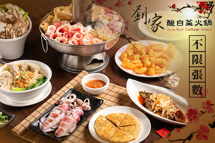 週一至週日(11:00~14:00、16:30~21:00)可抵用300元消費金額