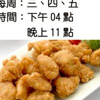 藍帶8兩重G排