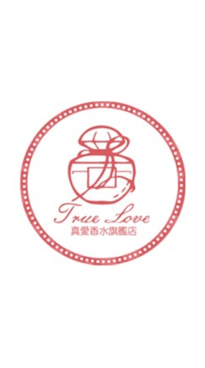 真愛香水岡山旗艦店