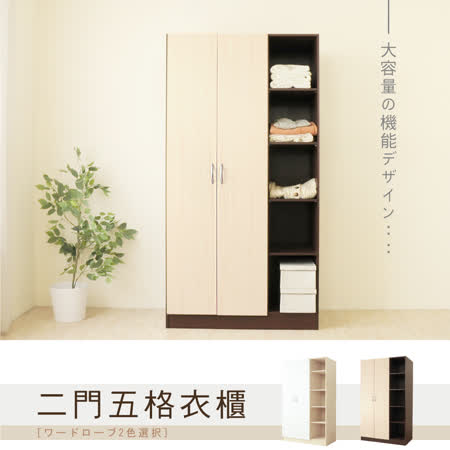 ◆產品特色 。MIT台灣製造 。DIY商品 。雙層掛衣桿 。兩片活動板可以依需求自由調整收納空間