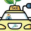 OCครอบครัวP-bike Ev TAXi⚪️🟡🟢 OPEN CHATส่งข่าวและงานดีๆ