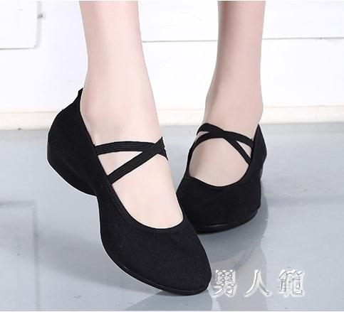 夏季舞蹈鞋成人四季紅舞鞋低跟軟底布鞋跳舞鞋 yu3266『男人範』