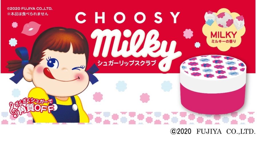不二家のロングセラー ミルキー の甘 い香りを再現したリップケアアイテムが登場