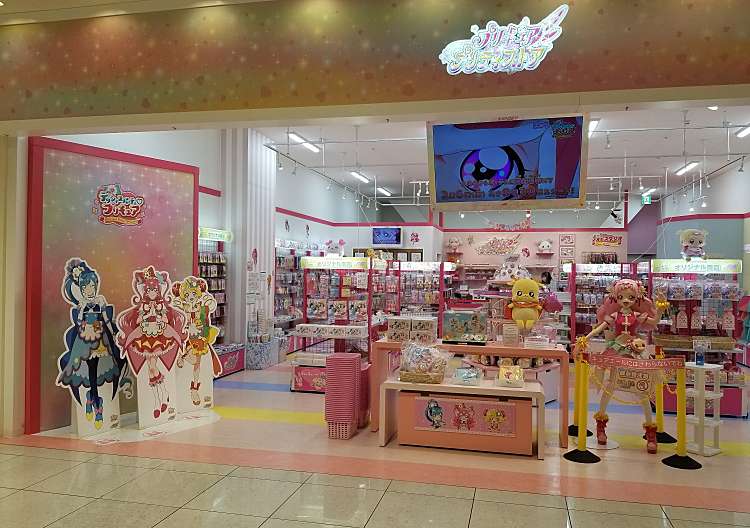 口コミの詳細 プリキュア プリティストア 大阪本店 阿倍野筋 ギフトショップ おみやげ By Line Place