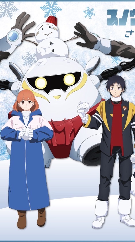 【社会人限定】完全禁煙アニメ特撮ソングカラオケオフ会「関東加奈オフ会」