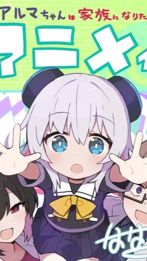 【社会人限定】完全禁煙アニメ特撮ソングカラオケオフ会「関東加奈オフ会」