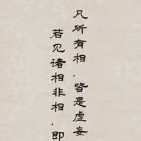 營建土開房產工程產業-泛稽核群