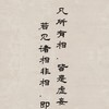 營建土開房產工程產業-泛稽核群