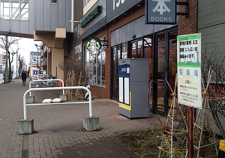 口コミの詳細 スターバックスコーヒー Tsutaya 札幌琴似店 琴似4 琴似駅 カフェ By Line Conomi