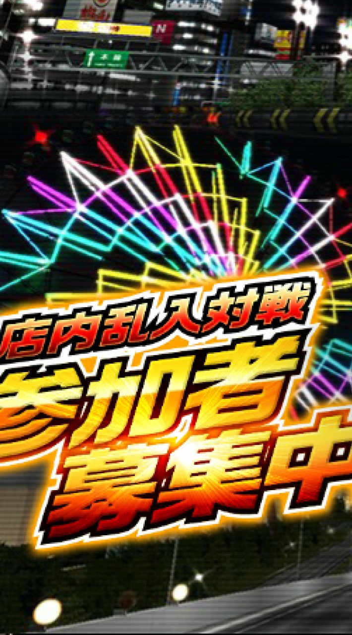 湾岸ミッドナイト6RR  湾岸トークのオープンチャット