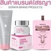 Affiliate แบรนด์ SORAYA