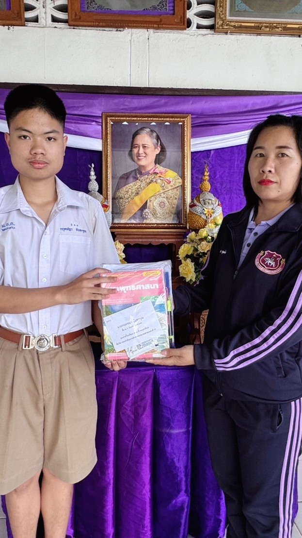 เตรียมความพร้อม ม.3 ปีการศึกษา 2568