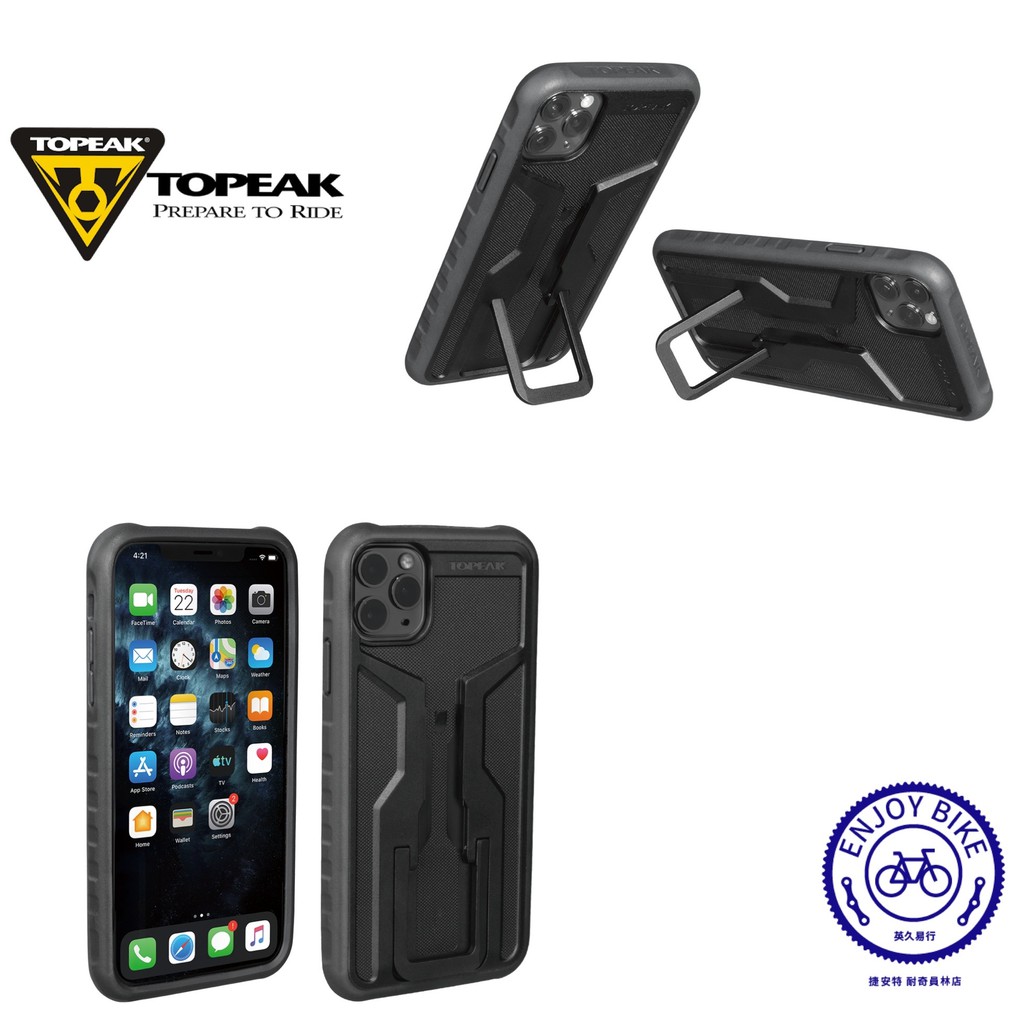 TOPEAK iPhone RideCase 耐衝擊手機保護殼 XXR/XS/11/PRO/MAX 自行車手機配件商品描述：-新款承襲過往一致的快卡系統設計，提供使用者便利安裝於專屬固定座，同步支援無