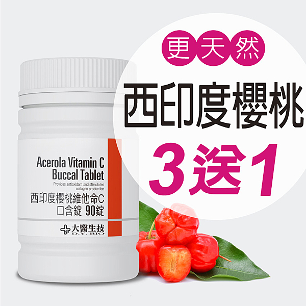 維他命C含量高達25%n來自115年歷史法國品牌原料n不添加香料n不添加色素n不添加防腐、甜味劑