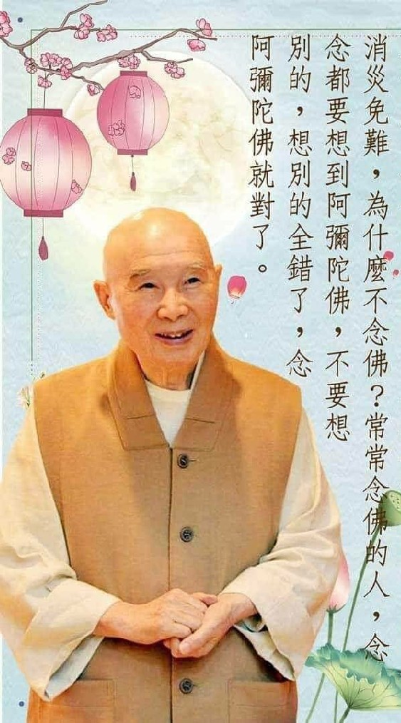 😀佛學＆緣地👈