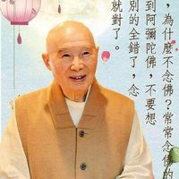 😀佛學＆緣地👈