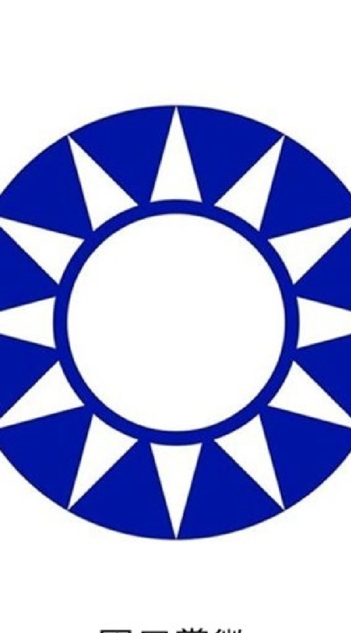 國民黨2028拼執政