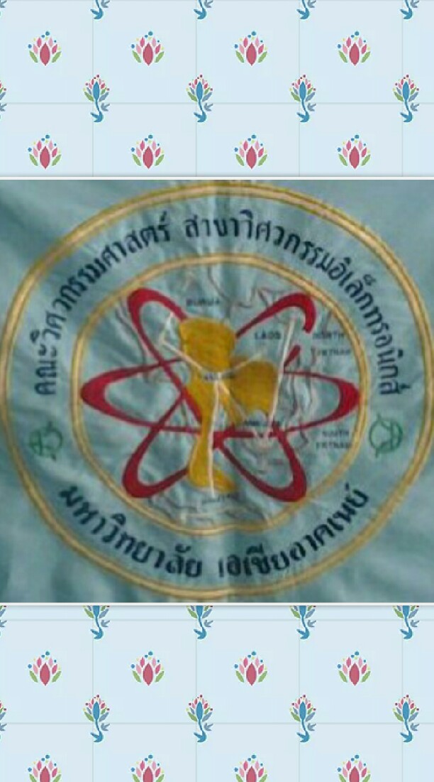 SAU. Eletronic Egineering