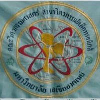 SAU. Eletronic Egineering