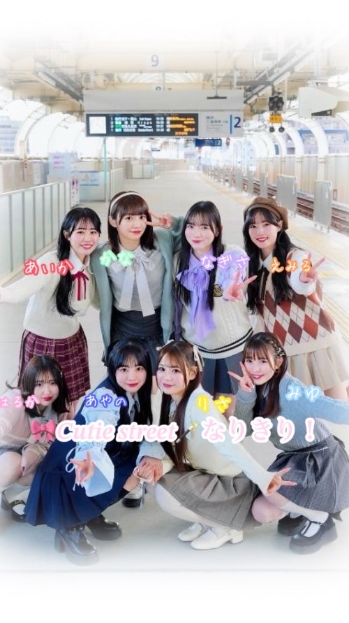🪄Cutie Streetなりきり🎀