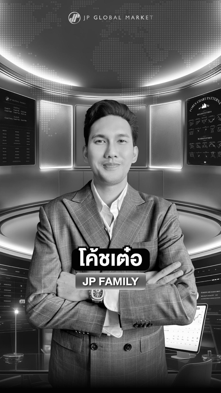 ห้องพูดคุยโค้ชเต๋อ JP